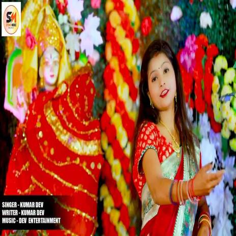 Hawe Bari Sawakhiniya | Boomplay Music