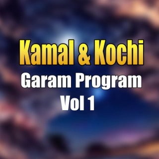 Garam Program, Vol. 1