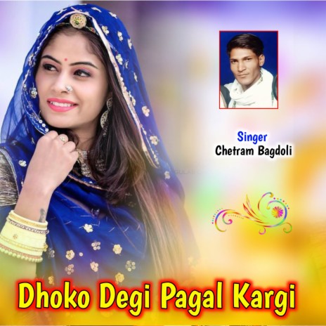 Dhoko Degi Pagal Kargi ft. Manraj Deewana | Boomplay Music