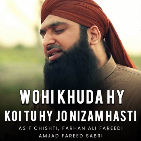 Allah Ho Allah Ho | Boomplay Music