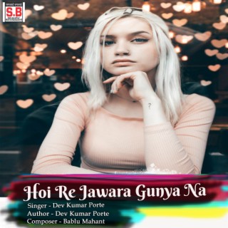 Hoi Re Jawara Gunya Na