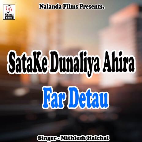 SataKe Dunaliya Ahira Far Detau Choliya | Boomplay Music