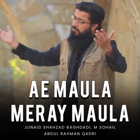 Ahll E Baieet Dy Nokar Han | Boomplay Music