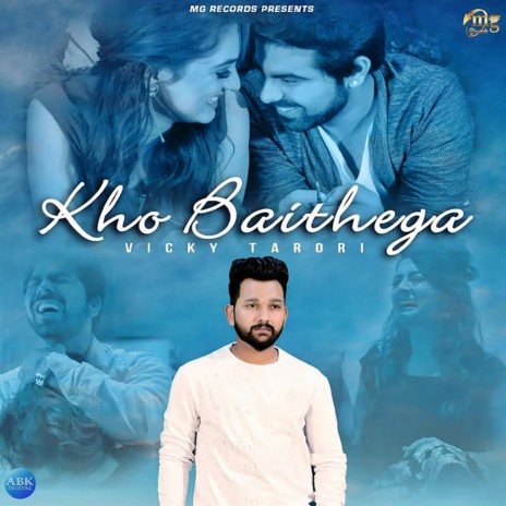 Kho Baithega | Boomplay Music