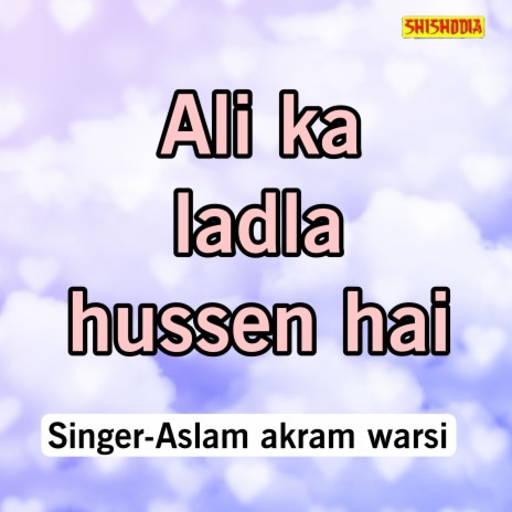 Ali Ka Ladla Hussen Hai | Boomplay Music