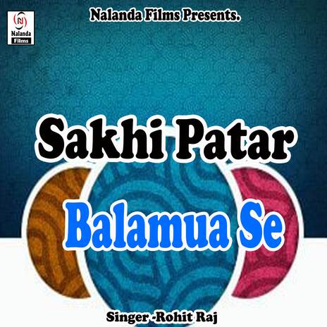 Sakhi Patar Balamua Se Kuchho Nahi Hola | Boomplay Music