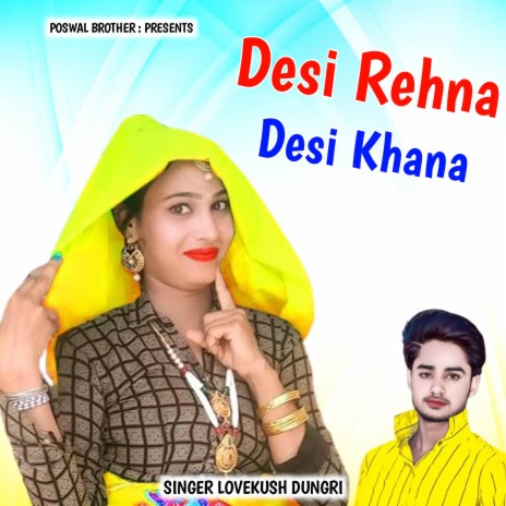 Desi Rehna Desi Khana Tagda Thath Meena Ka ft. Veersingh Banota | Boomplay Music