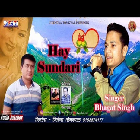 Hay Sundari | Boomplay Music