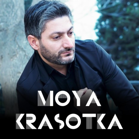 Moya Krasotka | Boomplay Music