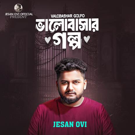 Valobashar Golpo | Boomplay Music