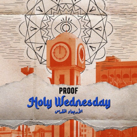 Holy wednesday | Boomplay Music