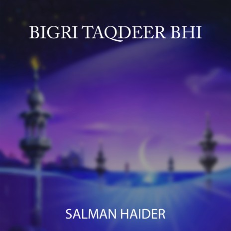 Bigri Taqdeer Bhi | Boomplay Music