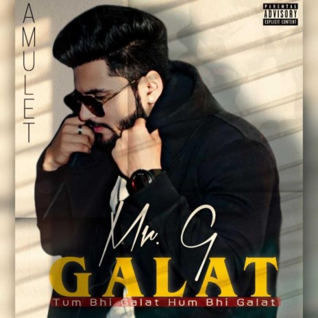 Tum Bhi Galat Hum Bhi Galat | Boomplay Music