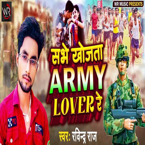 Sabhe Khojata Army Lover Re | Boomplay Music