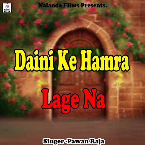 Daini Ke Hamra Lage Na Najarwa Ji | Boomplay Music