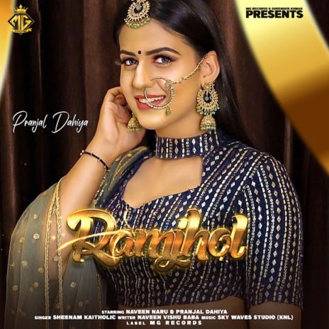 Ramjhol | Boomplay Music