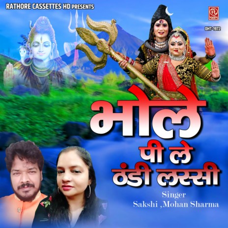 Bhole Pi Le Thandi Lassi | Boomplay Music