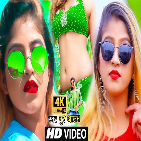 Baski Chaudi Majedar Chha | Boomplay Music