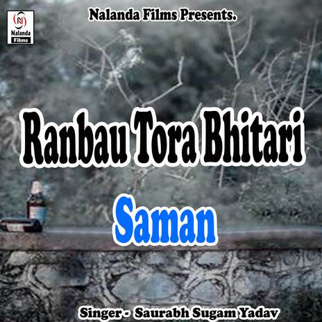 Ranbau Tora Bhitari Saman | Boomplay Music