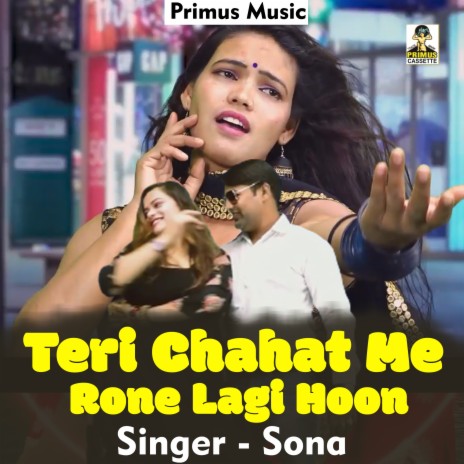 Teri Chahat Me Rone Lagi Hoon (Haryanavi) | Boomplay Music