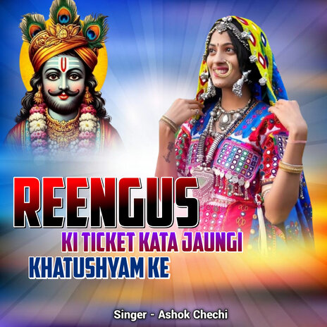 Reengus Ki Ticket Kata Jaungi Khatushyam Ke ft. Satish Chandela | Boomplay Music