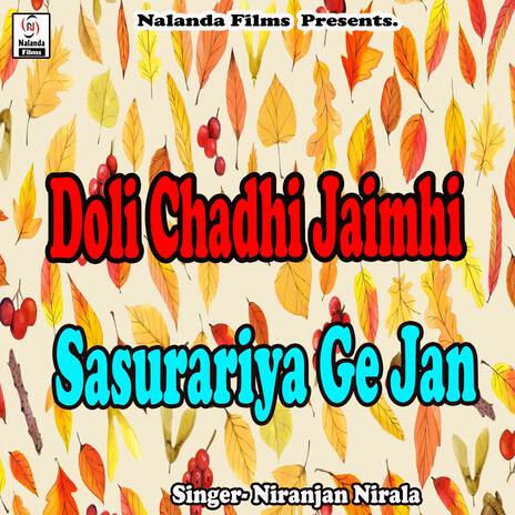 Doli Chadhi Jaimhi Sasurariya Ge Jan | Boomplay Music