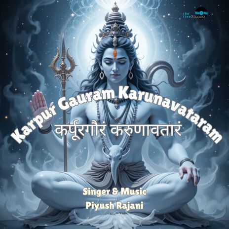 Karpur Gauram Karunavataram | Boomplay Music