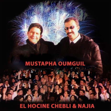 Aymano Magrakh ft. El Hocine Chebli & Najia | Boomplay Music