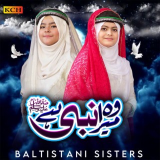 Baltistani Sisters