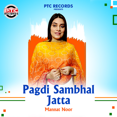 Pagdi Sambhal Jatta | Boomplay Music