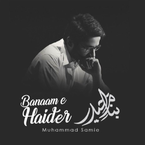 Banaam E Haider | Boomplay Music