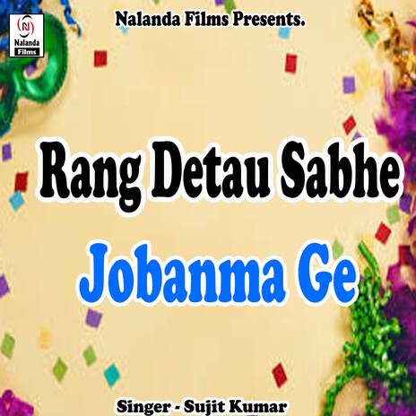 Rang Detau Sabhe Jobanma Ge Chhaudi | Boomplay Music