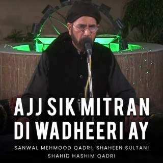 Ajj Sik Mitran Di Wadheeri Ay