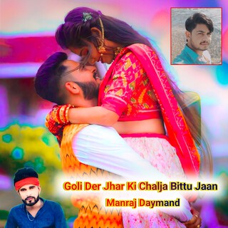 Goli Der Jhar Ki Chalja Bittu Jaan