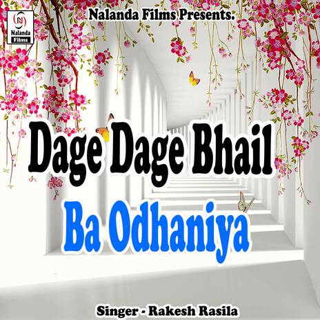 Dage Dage Bhail Ba Odhaniya Tu Kahma Bichhavlu Ye | Boomplay Music