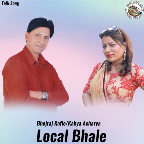 Local Bhale ft. Kabya Acharya | Boomplay Music