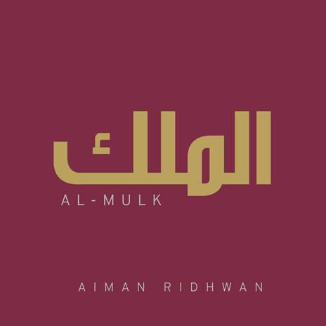 Al-Mulk | Boomplay Music