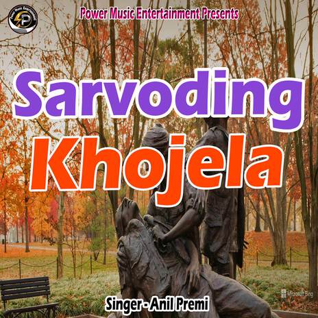 Sarvoding Khojela | Boomplay Music