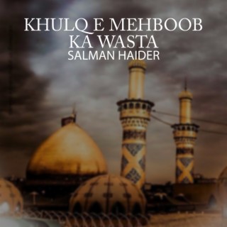 Khulq E Mehboob Ka Wasta