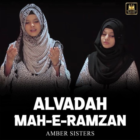 Alvadah Mah E Ramzan | Boomplay Music