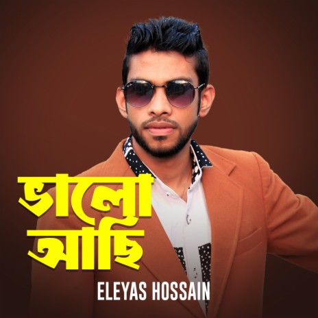 Valo Achhi _For Tiktok | Boomplay Music