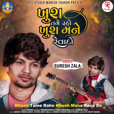 Khush Tame Raho Khush Mane Reva Do | Boomplay Music