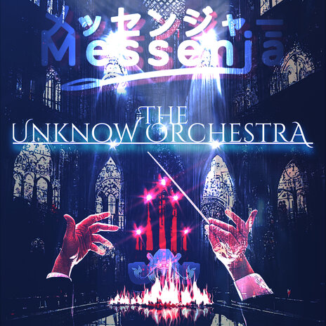 Unknow Orchestra | Boomplay Music