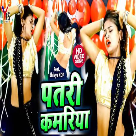 Bindi Ke Pta | Boomplay Music