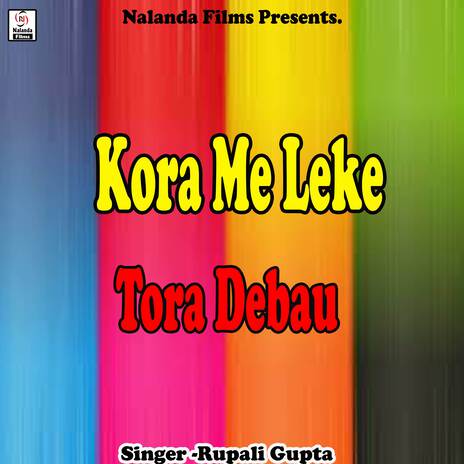 Kora Me Leke Tora Debau Sutai | Boomplay Music