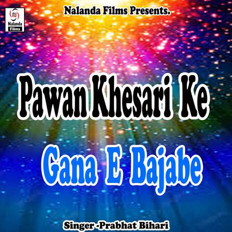 Pawan Khesari Ke Gana E Bajabe | Boomplay Music