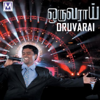 Oruvarai