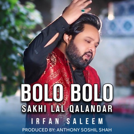 Bolo Bolo Sakhi Lal Qalandar ft. Anthony Soshil Shah | Boomplay Music