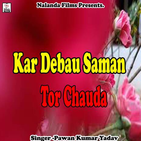 Kar Debau Saman Tor Chauda | Boomplay Music