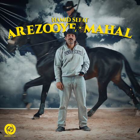 Arezooye Mahal | Boomplay Music